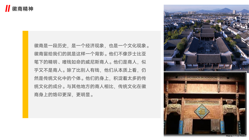 研学之安徽【归园田居、水墨黄山】—古徽州建筑之美、大黄山地质变迁研学营_12.jpg