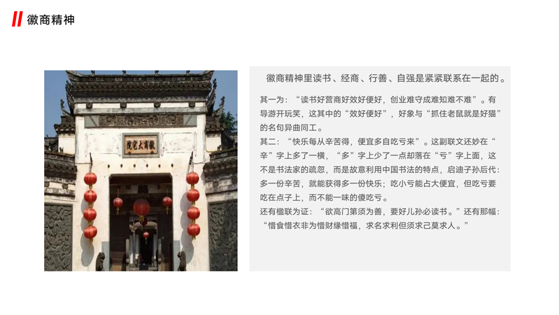 研学之安徽【归园田居、水墨黄山】—古徽州建筑之美、大黄山地质变迁研学营_13.jpg