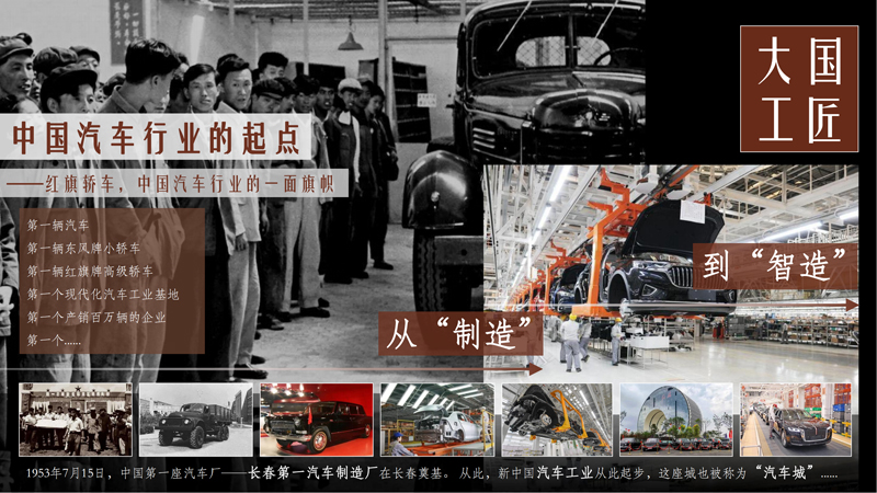研学之大美吉林研学方案V2_03.jpg