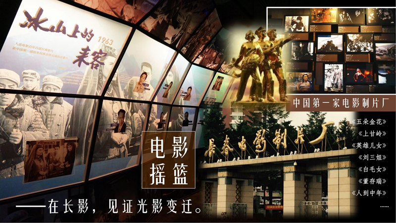 研学之大美吉林研学方案V2_05.jpg