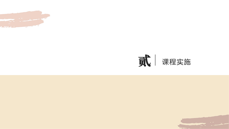 研学之大美吉林研学方案V2_14.jpg