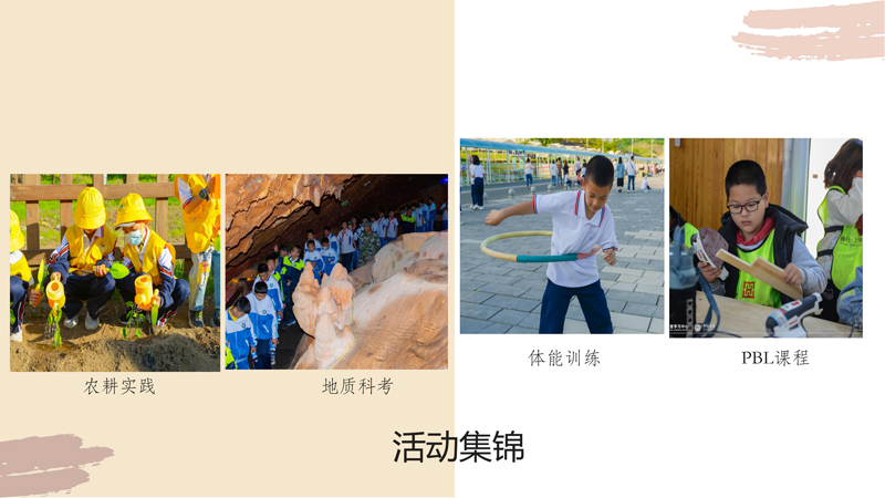 研学之大美吉林研学方案V2_47.jpg